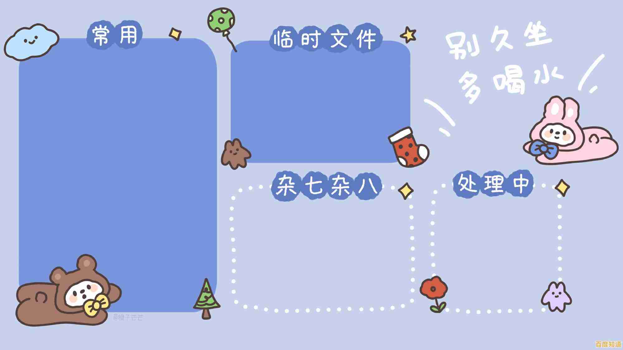 详细步骤教你如何更换电脑壁纸,提升视觉体验与操作乐趣