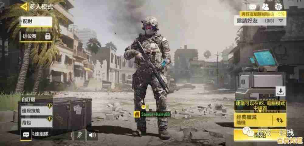 想体验风靡全球的战术竞技手游?和平精英台服》你还没玩过吗?