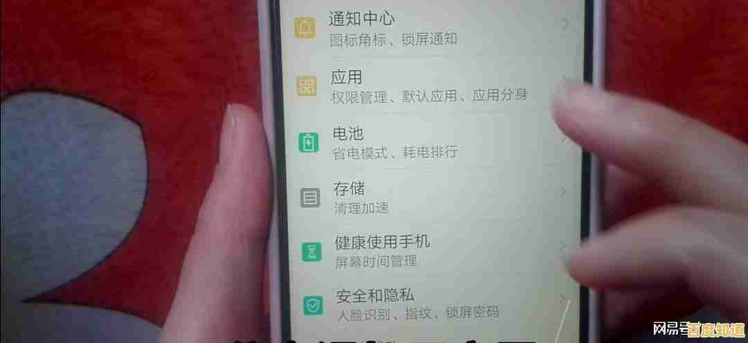 学会这几招，让小鱼带您卸载手机自带软件，提升运行速度