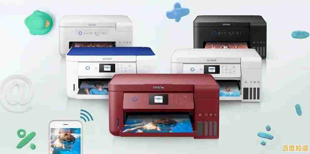 爱普生打印机：创新技术，打造清晰持久打印体验的可靠伙伴