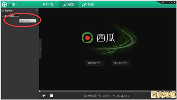 优酷视频播放器轻松下载:高清影音随时随地畅享指尖精彩 优酷视频播放器轻松下载:高清影音随时随地畅享指尖精彩