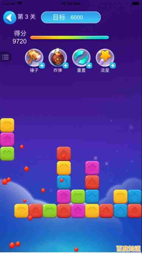 消除游戏爱好者看过来，宾果消消消九游版》的趣味闯关你体验了吗？