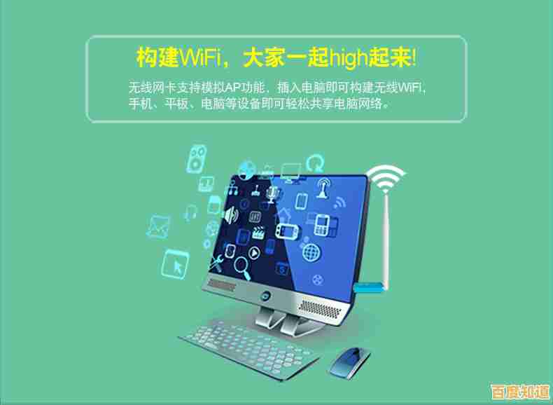 体验随身wifi的极速无线网络，随时随地畅游互联网，生活更自在！
