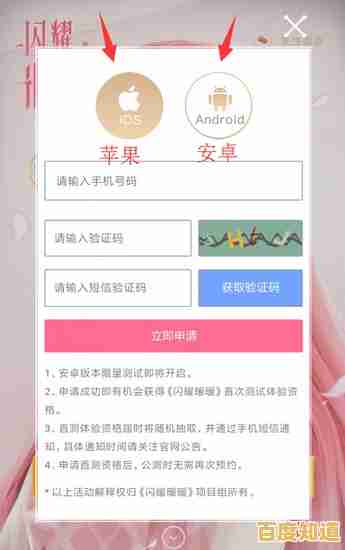 你知道《和平精英(体验服)的专属资格怎么获取吗？安卓用户速来挑战！