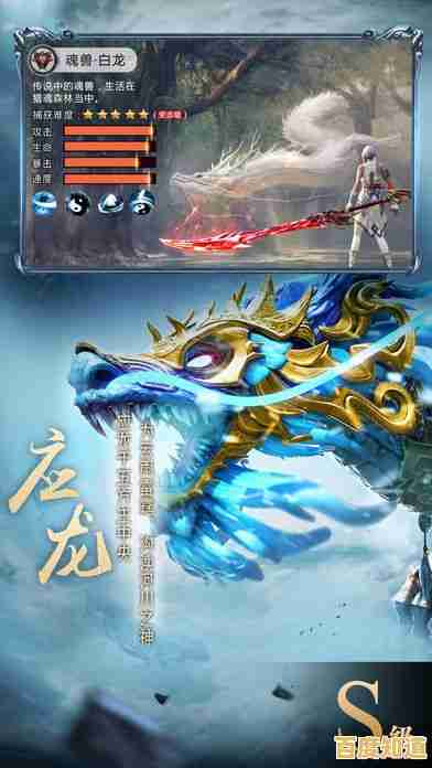 还在找能抓宠养异兽的手游?山海北荒卷》的侠客之旅不香吗? 还在找能抓宠养异兽的手游?山海北荒卷》的侠客之旅不香吗?