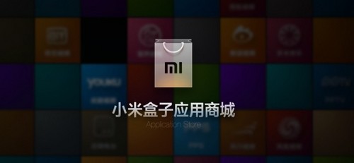 小米盒子操作指南：小鱼带您玩转高清影音与智能应用