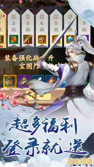 武器技能超丰富,地图探索无极限!想不想修真手机版难道不是修仙爱好者的必玩之作? 武器技能超丰富,地图探索无极限!想不想修真手机版难道不是修仙爱好者的必玩之作?