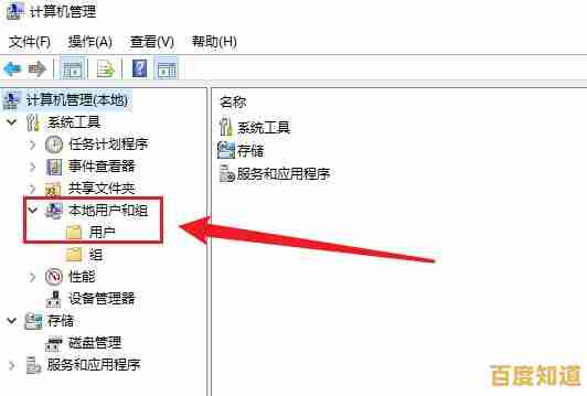 告别繁琐输入:教你如何取消系统开机密码步骤 告别繁琐输入:教你如何取消系统开机密码步骤