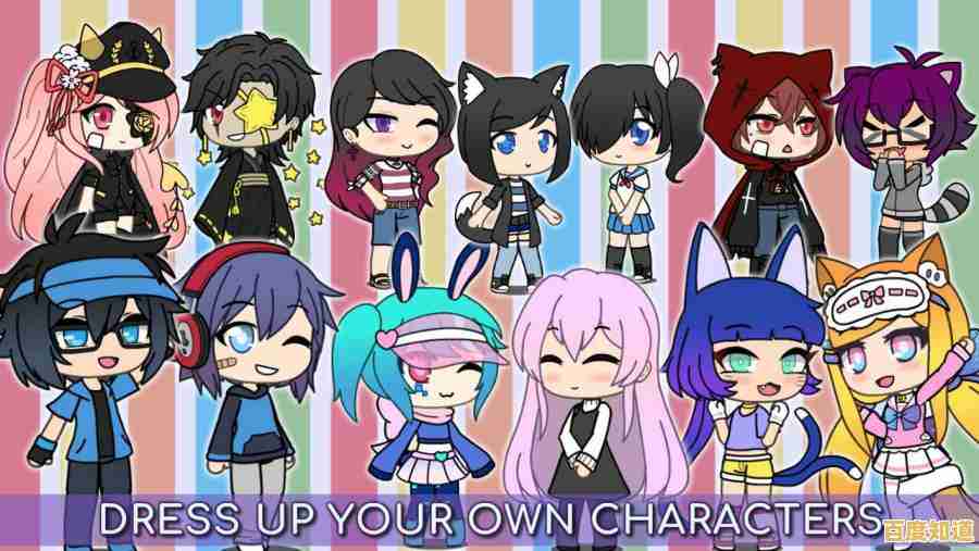 谁说换装游戏不够耐玩?加查俱乐部中文版》的丰富任务和收集玩法你试过没? 谁说换装游戏不够耐玩?加查俱乐部中文版》的丰富任务和收集玩法你试过没?