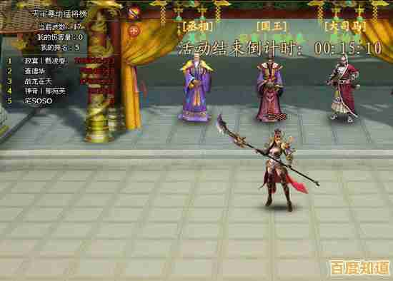 《踏遍九州寻英豪:QQ三国行脚演绎风云再起之旅》 《踏遍九州寻英豪:QQ三国行脚演绎风云再起之旅》