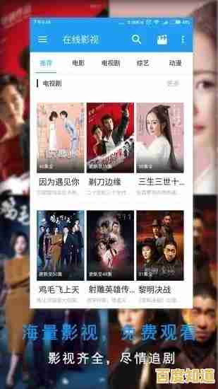 手机视频播放器:打造移动影院,高清画质随时随地沉浸观看