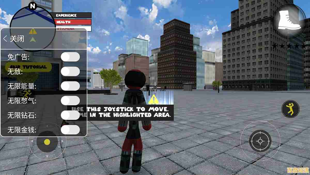 还在寻找高自由动作射击手游?火柴人绳索英雄国际服》开启你的城市保卫战!