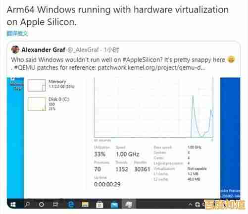 借助M1芯片安装Windows 11，体验更流畅高效的跨系统操作