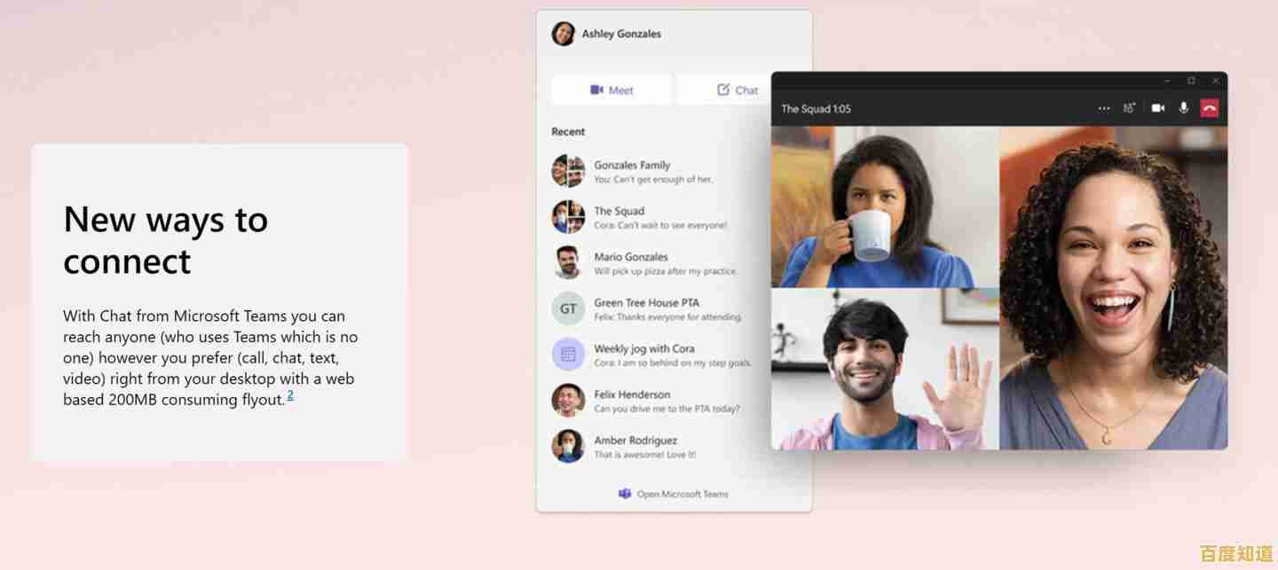 探索Win11全新开机界面：微软如何重新定义系统启动体验？