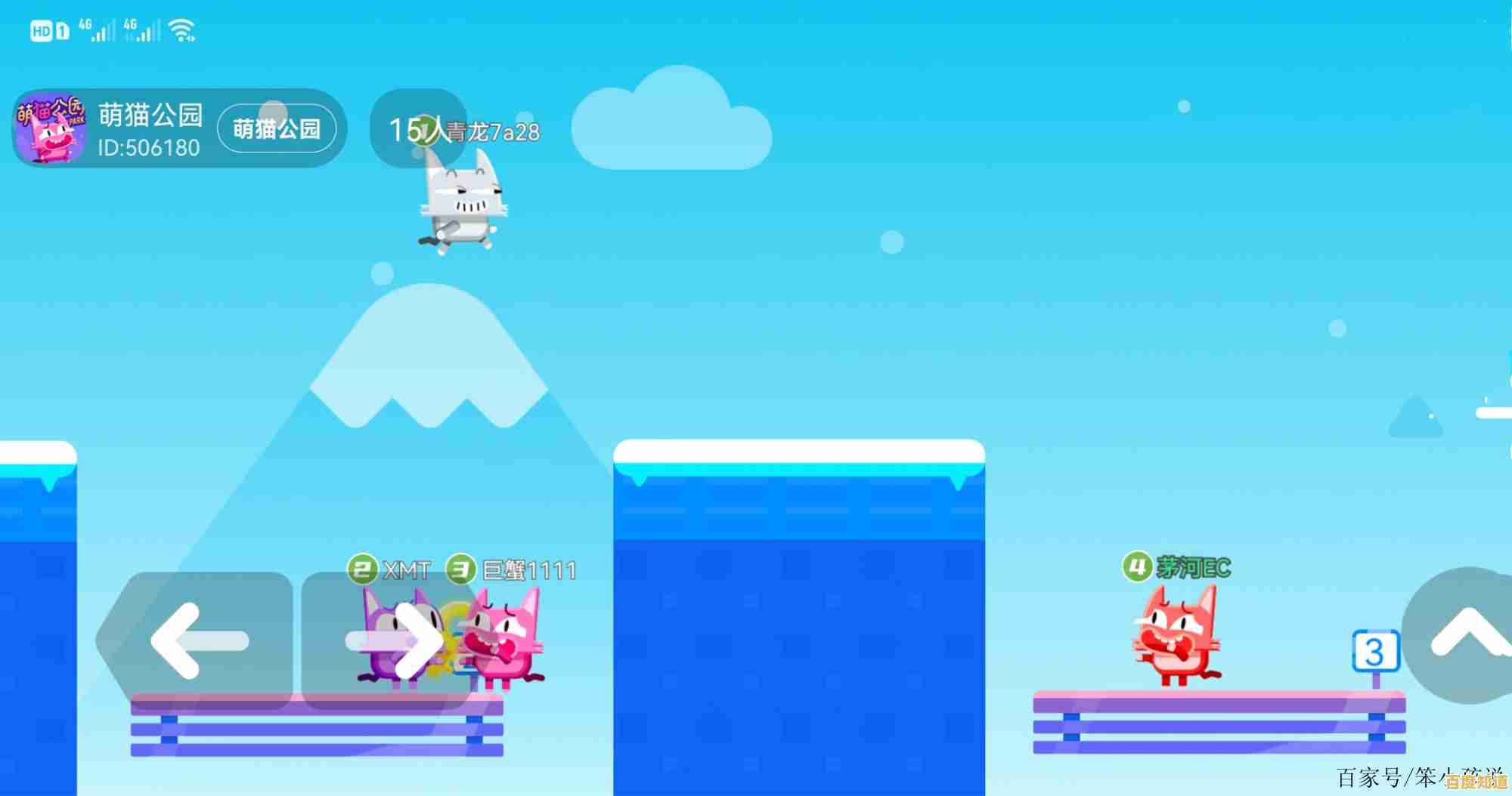 想要体验超多乐趣的休闲闯关？萌猫公园正版》等你来挑战！