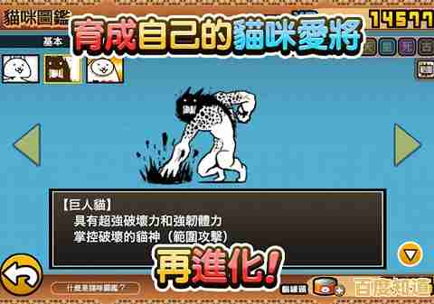 谁说养成经营游戏不能又萌又刺激?猫咪大战争正版》丰富的玩法你确定不试试? 谁说养成经营游戏不能又萌又刺激?猫咪大战争正版》丰富的玩法你确定不试试?