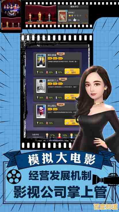 还在为经营策略发愁？影院大亨》教你如何征服观众，成为票房之王！