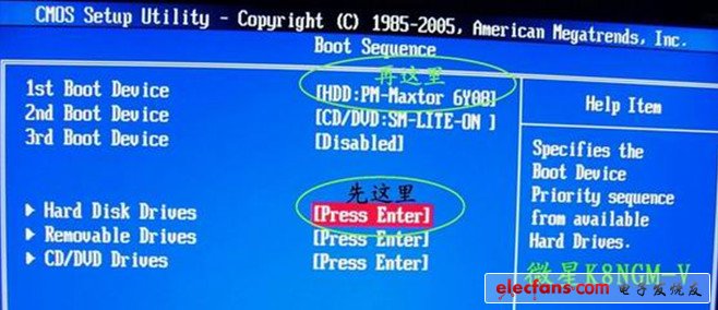 昂达主板如何设置U盘启动？详细BIOS操作步骤解析