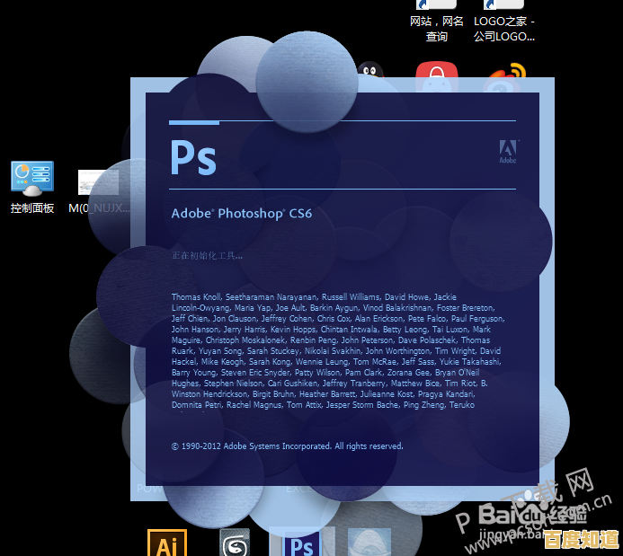最新PSD文件打开软件指南：2025年高效编辑与兼容性解决方案