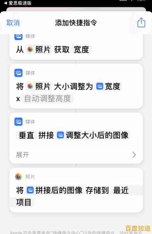 掌握iPhone长截屏专业方法，一键生成完整页面超简单！