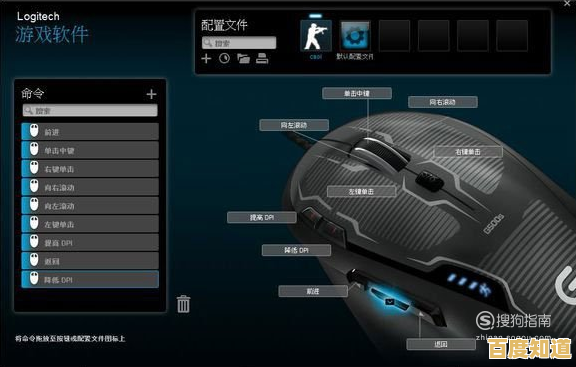 鼠标宏功能解析：高效操作技巧助您事半功倍完成工作