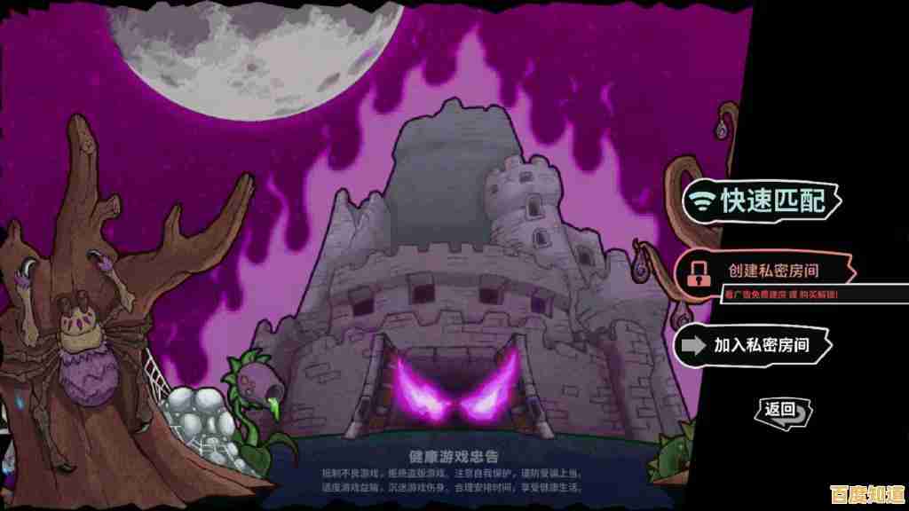 Q萌画风、超大地图—失落城堡手机版,怎能错过? Q萌画风、超大地图—失落城堡手机版,怎能错过?