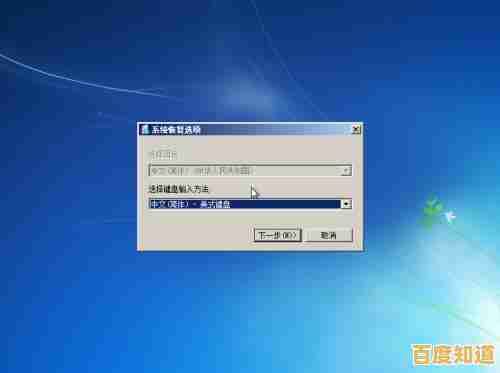 全面指南：轻松定位并使用Windows系统更新选项