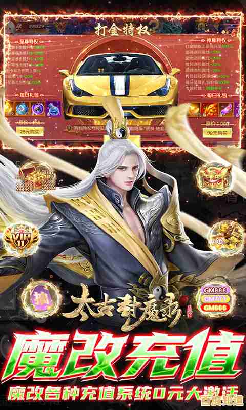 挂机升级太慢?太古封魔录九游版》超爽挂机系统让你轻松变强!