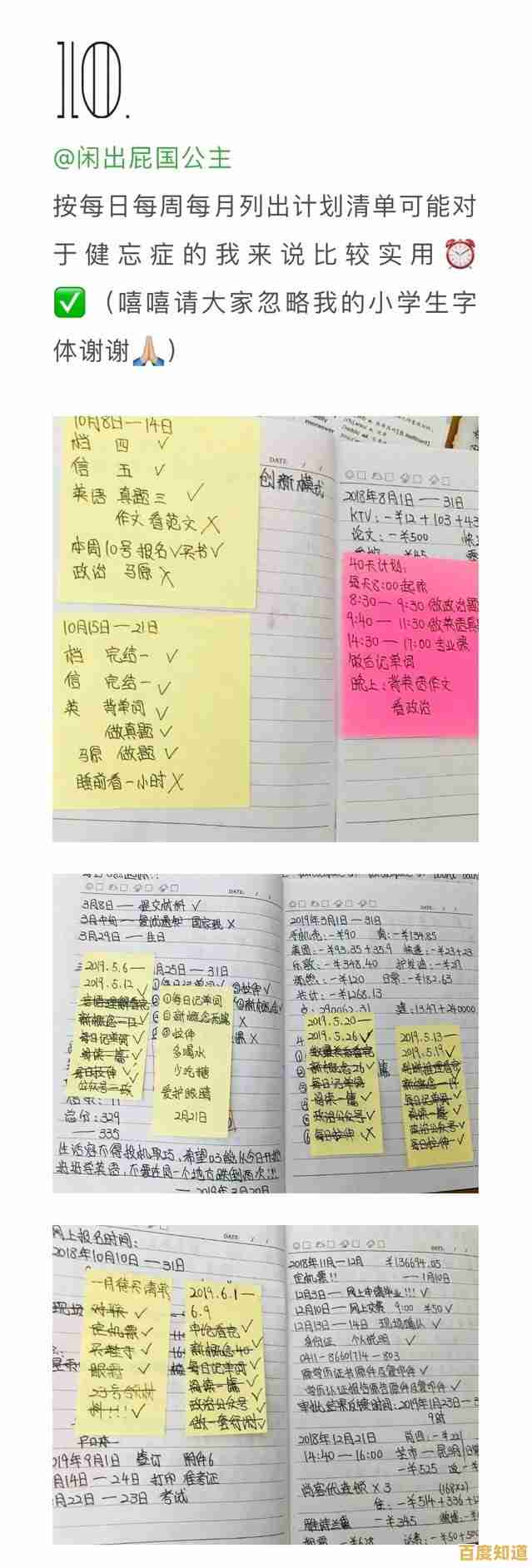 学会这些粘贴秘诀：提升效率的小技巧全在这里！