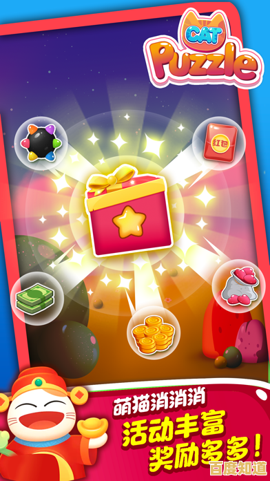 消除游戏的极致体验？珠宝雷霆猫》让你爱不释手！