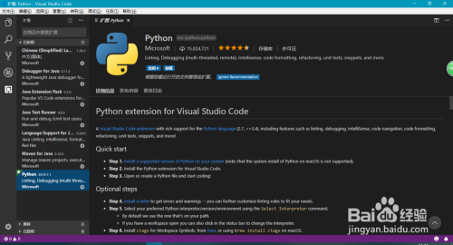 深入解析Python：一门强大而易学的编程语言如何塑造数字世界