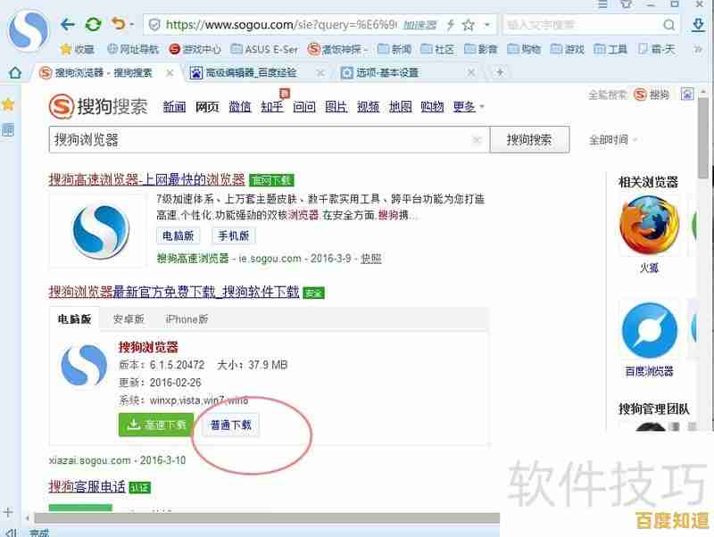 全面评测搜狗与360浏览器：功能、速度与体验深度解析