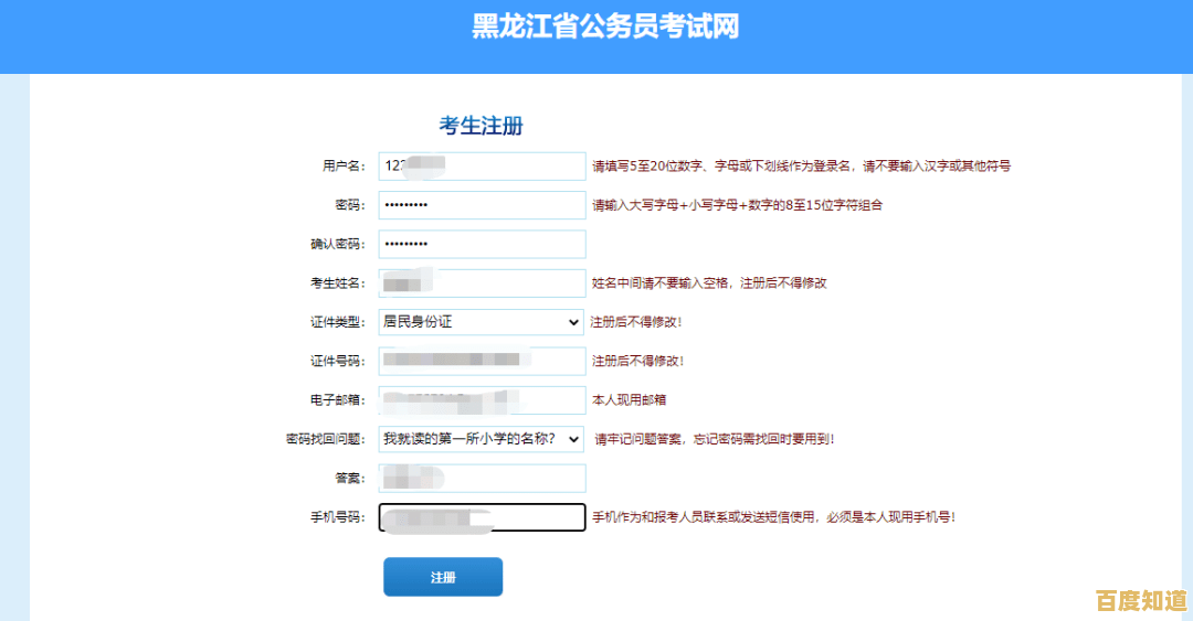 快速上手163邮箱：从注册到登录的全流程指南