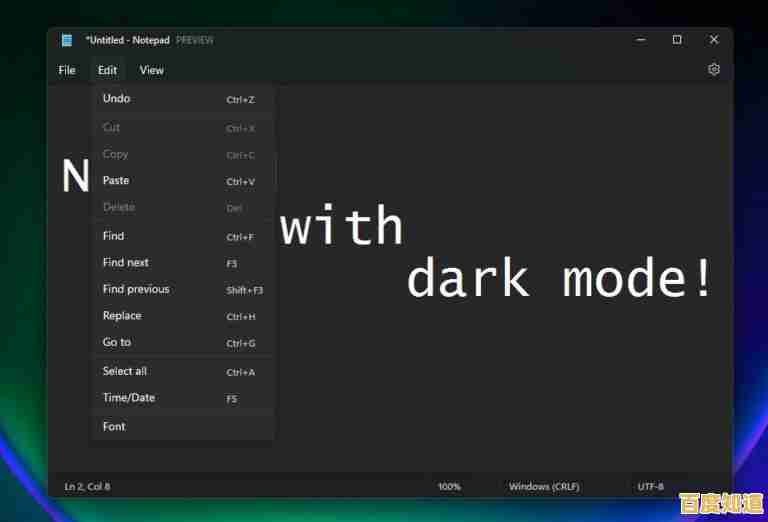 体验Win11最新预览版：界面升级与创新功能抢先看！