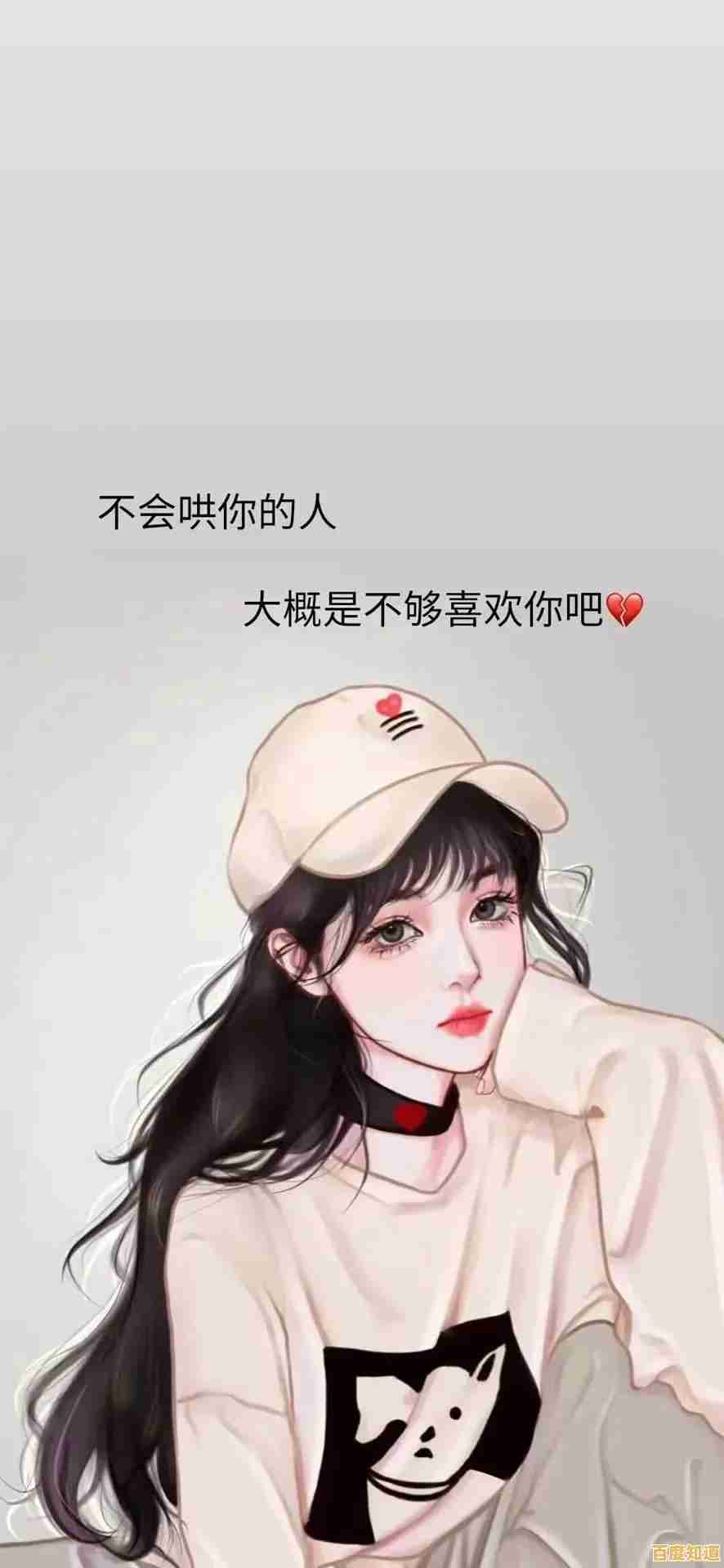 锁屏壁纸选择秘诀：让手机界面既个性鲜明又高效实用