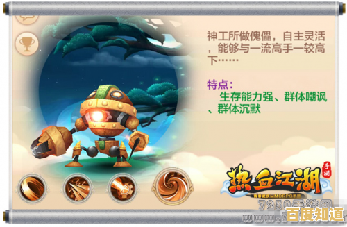 寻找经典Q版养成与爽快PK？热血江湖贪玩版》不正是你的最佳选择？