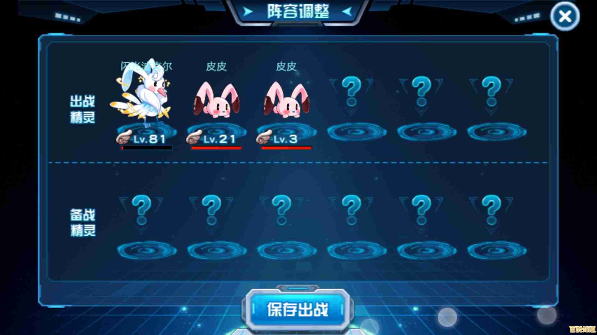 谁说精灵收集只能单调？赛尔号H5互通版》的百种特性挑战了解过没？