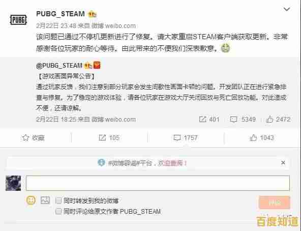 绝地求生重装后画质暴跌?驱动与显示设置修复指南 绝地求生重装后画质暴跌?驱动与显示设置修复指南