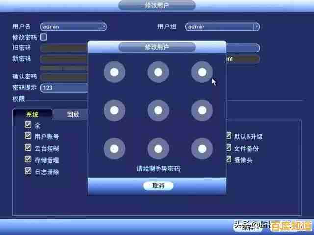 如何重置或修改您的Windows 11账户登录密码 如何重置或修改您的Windows 11账户登录密码