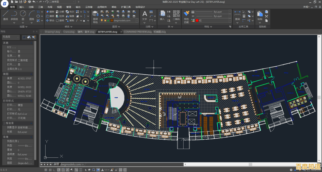 深入了解CAD:这款设计软件如何塑造现代工业与建筑创新 深入了解CAD:这款设计软件如何塑造现代工业与建筑创新