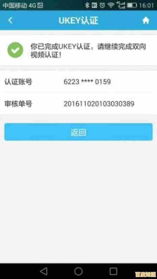 支付宝提现步骤详解：手把手教你快速到账，解决资金周转难题