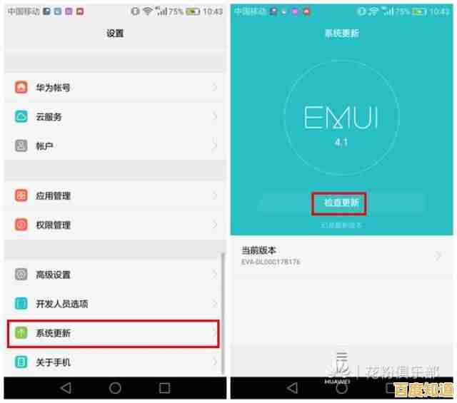 支付宝提现步骤详解：手把手教你快速到账，解决资金周转难题