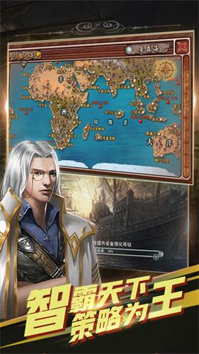 还在找独特的海战手游？舰队指挥官国际服》能让你热血沸腾！