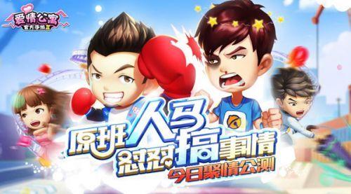 谁说游戏没有真实情感？完蛋我被美女包围了手游的沉浸式恋爱等你来挑战！