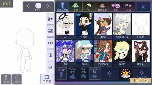 中文游戏不够创意？加查之星中文版满足你的捏脸与换装幻想！