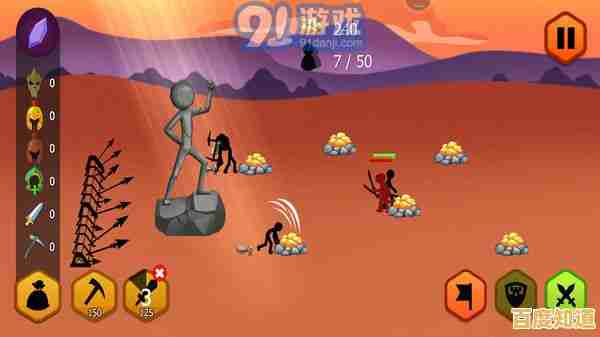 还在为游戏资源发愁?火柴人战争2无敌版》无限金币钻石等你来拿! 还在为游戏资源发愁?火柴人战争2无敌版》无限金币钻石等你来拿!