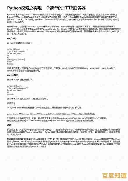 探索PHP：深入理解这门广泛使用的服务器端脚本语言