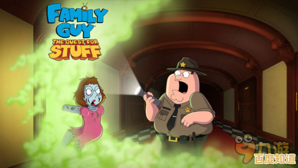 想在恶搞之家(Family Guy)中解锁爆笑家庭，打造你的欢乐小镇吗？
