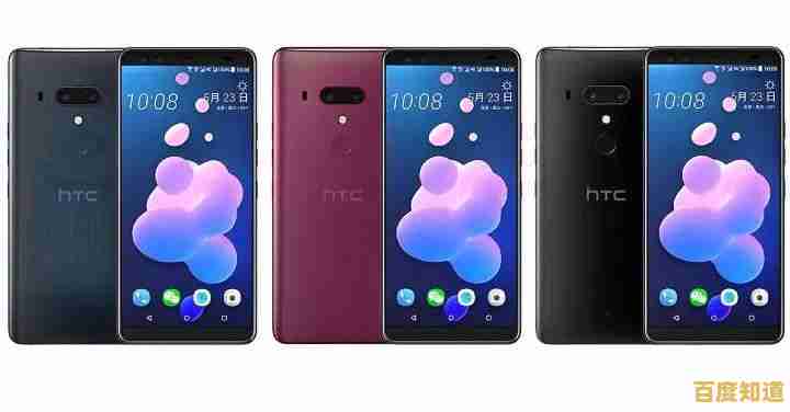 旧手机别闲置，参与回收换新机，共创环保新生活