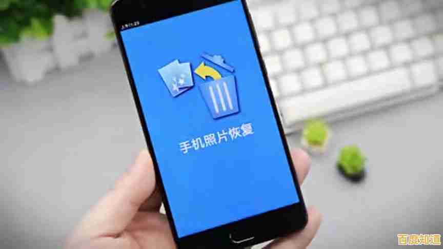 手机照片误删别慌张！高效恢复方法一步步教你搞定